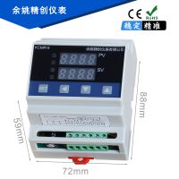 ҦKCMR-9ϵеʽPID¿¶Ǳ4-20mԱRS485ͨ¿