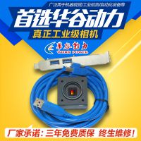 WP-UC500 ٶȸ  ҵUSB3.0 ҵͷ ҵͷ