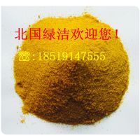 》欢迎光临/廊坊聚合氯化实业有限公司欢迎您!