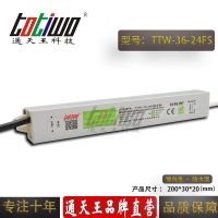 ͨ***24V1.***36WɫˮLEDصԴ IP67ѹֱ