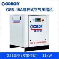 安徽省11KW双螺杆空气压缩机工厂直销