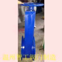 智工 QLMD-1 全密封插板閥 圓形螺旋閘門(mén) Q23*** 輸灰系統(tǒng)插板閥