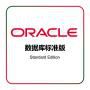 ׹ģOracleݿ׼ Standard Edition֧2CPUSVR