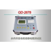 GD-2678/ˮ䷢Ե