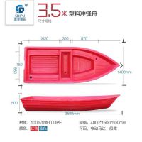 牛筋塑料渔船3米双层捕鱼打渔船水产养殖船加厚牛筋橡胶渔船