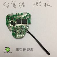綯߱ ﮵PCBA巽