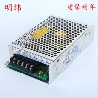 ***明纬60W开关电源/型号S-60W-5V/12V/24V开关电源质保两年