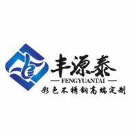 佛山市七公里金属材料有限公司