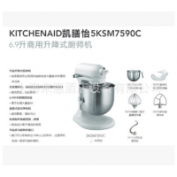 /KitchenAid 5KSM7590C 6.9ʽʦ
