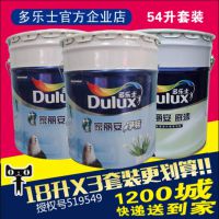 多乐士竹炭家丽安净味多乐士沈阳总代理直销内墙乳胶漆