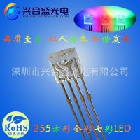 ˺ʢ255αRGB״/ȫʵ 255RGBɫLED
