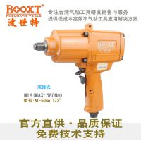 M16BOOXTسƷAT-5046ֹҵСڰ