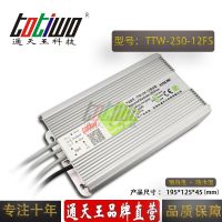 ͨ***12V20.83A250WɫˮLEDصԴ IP67ѹֱ