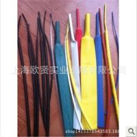 ֱ 1.6~39mm˫ڷˮ Ե׹ ŷ