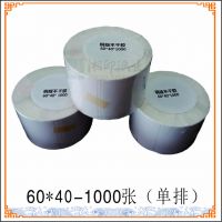 ֱֽ 60*40-1000ͭ治ɽǩֽ ͭ岻ɽ ӳƳֽ