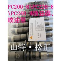 PC300-76743-11-3320 ɳձ
