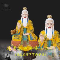 三清、豫莲花 三清祖师神像厂家、太上道祖、佛像、太白金星、元始天尊、道德天尊、鸿钧老祖、