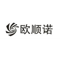 中山市欧顺诺厨卫洁具有限公司