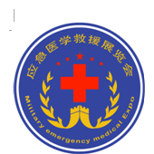 2018年第四届北京国际应急医学救援技术装备展览会