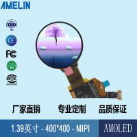 1.39inch AMOLED 400*400ֱ MIPIӿ 300 ICRM6908