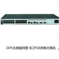 ΪS1720-28GWR-PWR-4TP 24ǧPOE+4ǧSFP+2縴ÿ