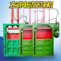 芜湖县废旧纸箱打包机 启航节省空间铁罐压块机 尼龙塑料袋压包机厂家