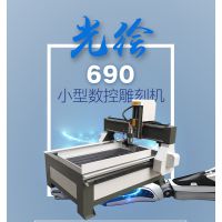 光绘激光雕刻机690方轨平面立体雕刻机厂家定制