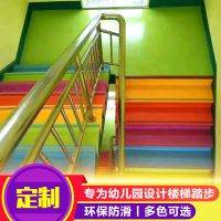 淄博凯亿建材 供应PVC楼梯踏步 楼梯包角 楼梯防滑垫