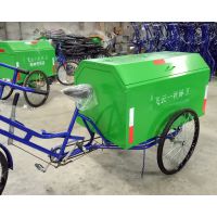 村制款三轮垃圾车 小区人力垃圾车 社区环卫车