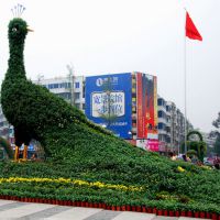 浩晟 工程招投标 仿真植物绿雕动物开业庆典摆设绢花小兔子雕塑球