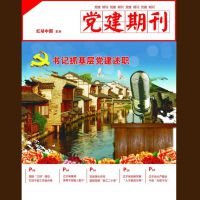 深圳宣传画册设计 产品画册设计 书刊杂志设计 期刊设计印刷