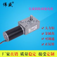 Ӧ4058GWĴ12V24V 12Wϸתֱٵ