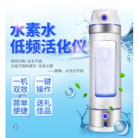 富氢水水杯从此爱上喝水 价格 厂家 中国供应商