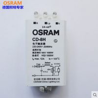 1ʵ˹IGNITOR CD-8H/220-240 2XTRY10*1 LEDV 10
