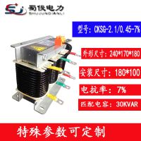 翹Ƶר75kw110kw15kw 400a 380vֱdclߵ翹