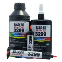 3299UV ·UVˮ FPC·岹ǿ