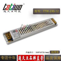 ͨ12V20AԴѹ12V240W俪صԴ