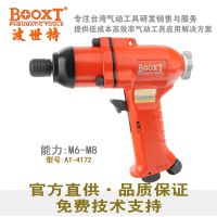 ˿ƷBOOXT AT-4172 ǹʽ 