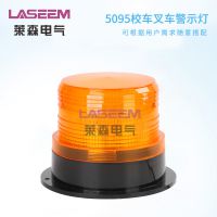 laseemLTE-5095Уʾ LED  ʾ12V-24VƵ