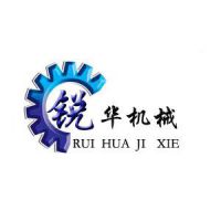 泰安市锐华机械设备有限公司