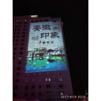 上海星迅PGL-5000W山体亮化投影灯 山体投影灯 景观亮化投影灯 星迅供