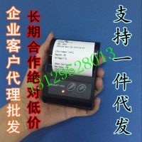 58mm便携式无线手持马票七星彩奖虫外卖销售小票蓝牙热敏打印机