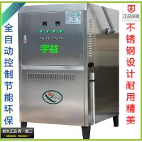 厂家直销宇益牌电常压热水锅炉72KW全自动电加热供暖洗浴取暖设备