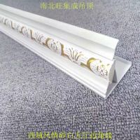 广东佛山集成吊顶厂家南北旺直销铝合金环保天花灯客厅吊顶嵌入led射灯式