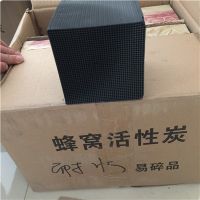 河南工业气体过滤蜂窝活性炭厂家直供规格齐全可定制拿样免费