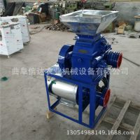 小型磨面机 超市专用 无噪音无粉尘 五谷杂粮磨面机 立式脱皮信达