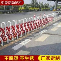 厂家定做【伸缩式活动护栏】高速收费站双向临时开口喷塑反光活动护栏采用Q235材质制作适用于公路隔离栏