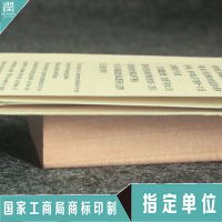 15žӪ ֮УװƱǩ ׿ֽƳ