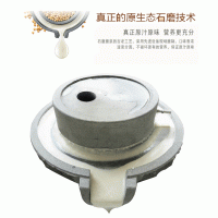 新型电动石磨大全 郑州电动石磨批发