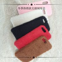 冬季新款北极绒布iphonex手机壳时尚保暖iphon7P保护套